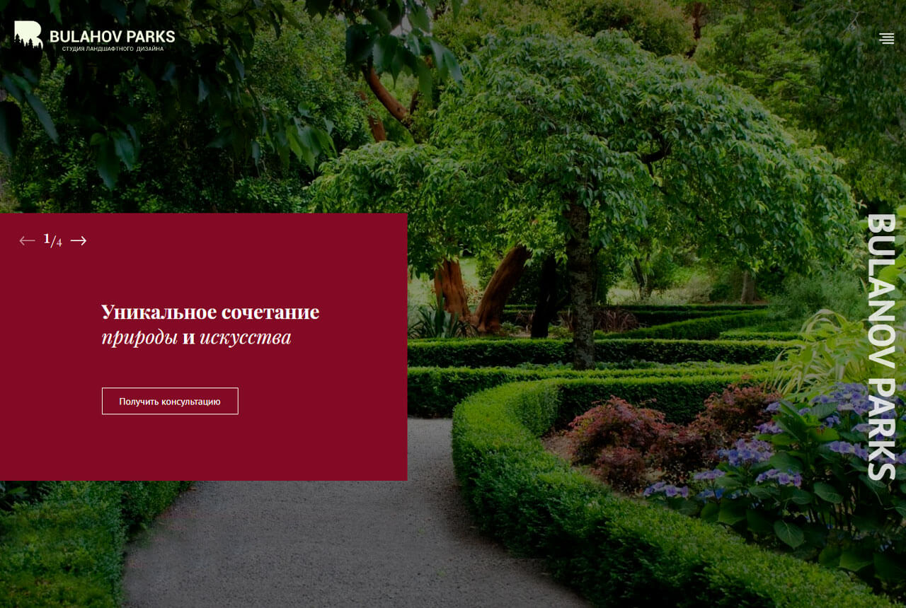 Landscape design studio