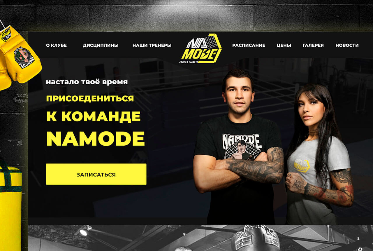 Sport club